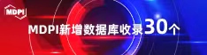 操B毛片喜报 | 11月，30个期刊被数据库收录！